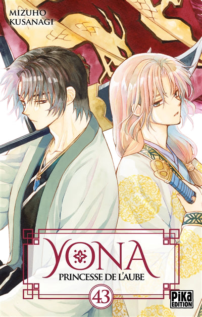 Yona : princesse de l'aube, Vol. 43