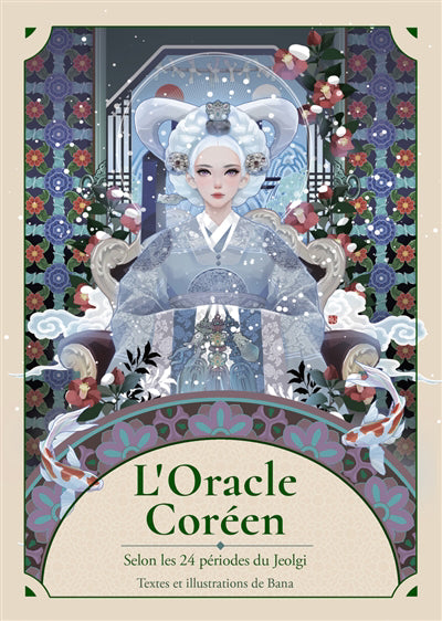 ORACLE COREEN