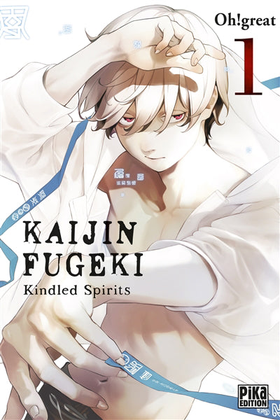 KAIJIN FUGEKI -KINDLED SPIRITS T01