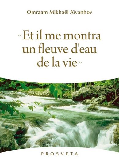 ET IL ME MONTRA UN FLEUVE D'EAU DE LA VIE