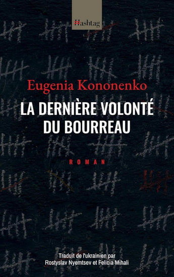 LA DERNIÈRE VOLONTÉ DU BOURREAU