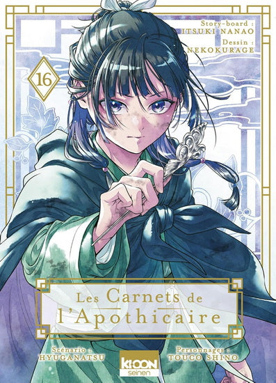 CARNETS DE L'APOTHICAIRE T16 - AVEC EXTRAIT GRATUIT