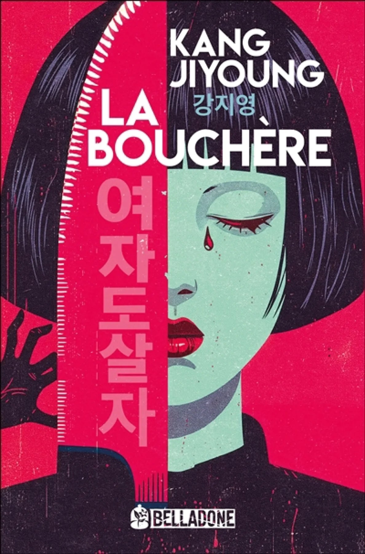 LA BOUCHÈRE