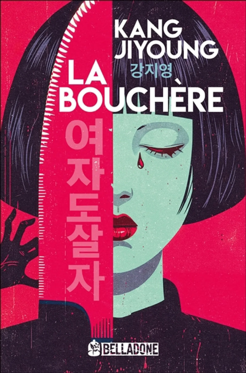 LA BOUCHÈRE