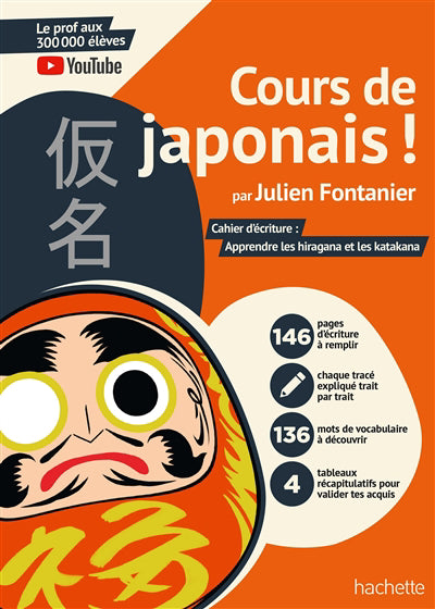 COURS DE JAPONAIS! -HIRAGANA..KATAKANA