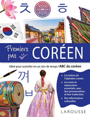 PREMIERS PAS EN COREEN