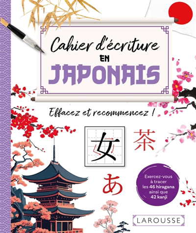 CAHIER D'ECRITURE EN JAPONAIS