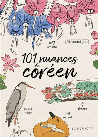 101 NUANCES DE COREEN