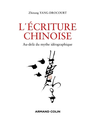 Écriture chinoise : au-delà du mythe idéographique