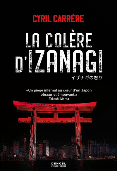 COLERE D'IZANAGI T01