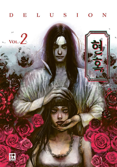DELUSION T02