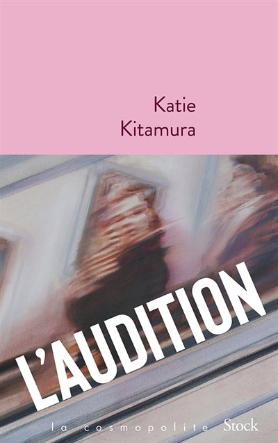 AUDITION
