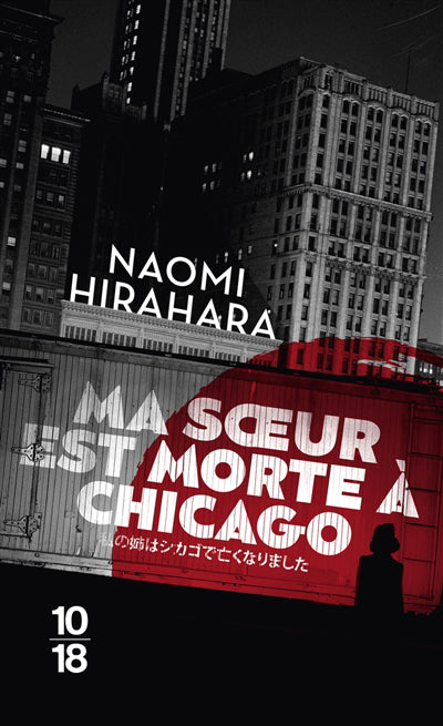 MA SOEUR EST MORTE À CHICAGO | NAOMI HIRAHARA