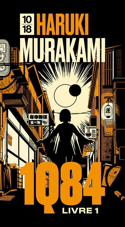 1Q84 - LIVRE 1 (EDITION SPECIALE)