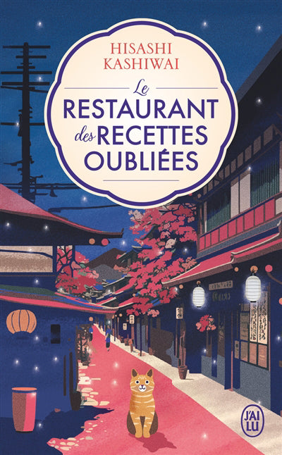 RESTAURANT DES RECETTES OUBLIEES