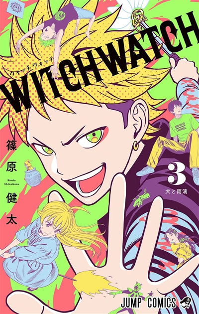 Witch Watch T03