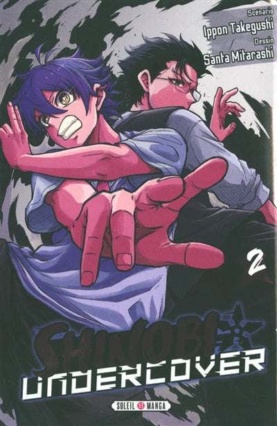 SHINOBI UNDERCOVER T02
