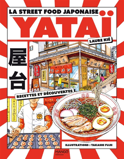 YATAI  LA STREET FOOD JAPONAISE