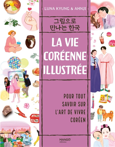 VIE COREENNE ILLUSTREE