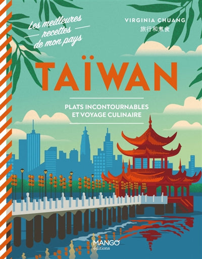 TAIWAN  PLATS INCONTOURNABLES ET VOYAGE CULINAIRE