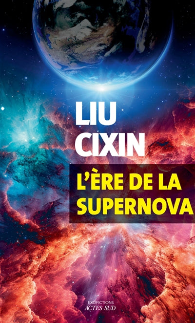 ÈRE DE LA SUPERNOVA
