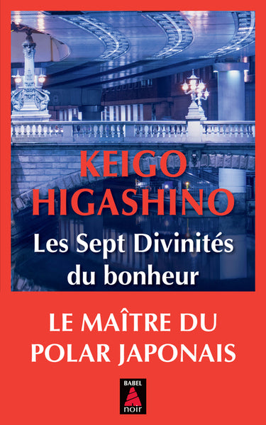 SEPT DIVINITES DU BONHEUR (LES)