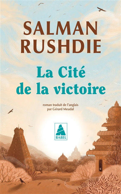 CITE DE LA VICTOIRE