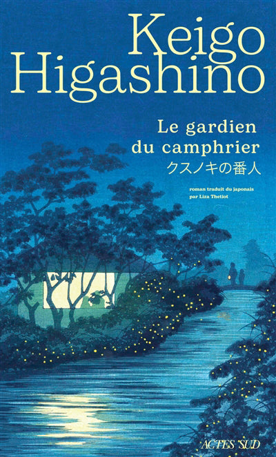 GARDIEN DU CAMPHRIER