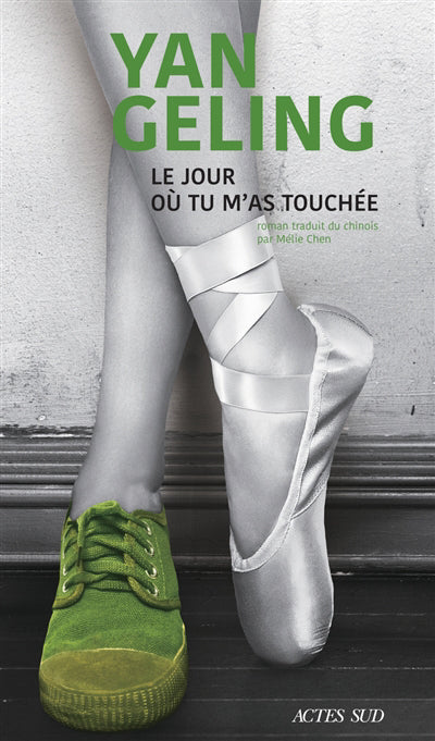 JOUR OU TU M'AS TOUCHEE