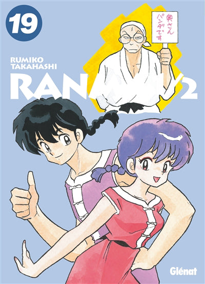 Ranma 1/2 t19 -ed. originale