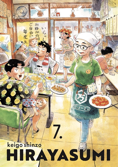 Hirayasumi Vol. 7