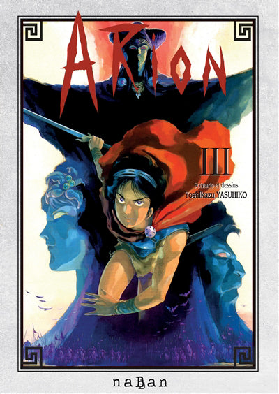 Arion 03