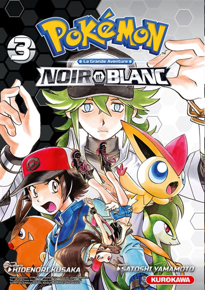 POKEMON NOIR   BLANC DOUBLE - TOME 3