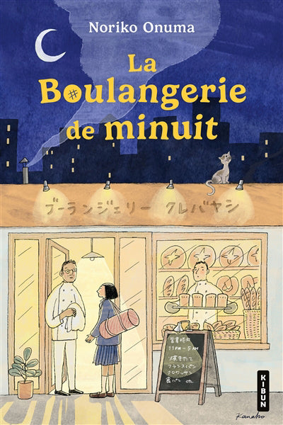 BOULANGERIE DE MINUIT T01