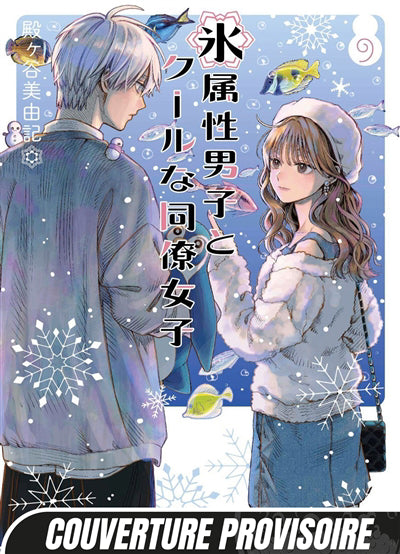 The Ice Guy & The Cool Girl T09
