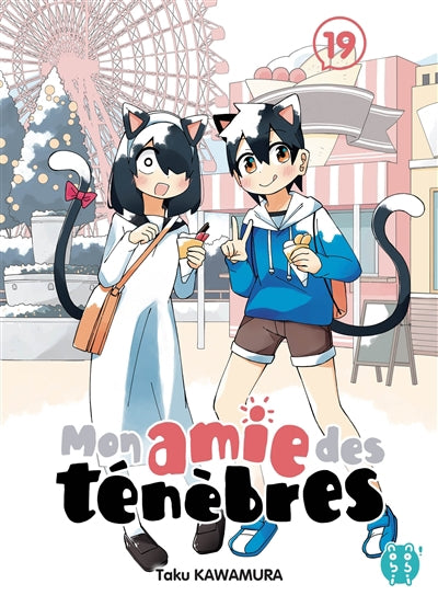 Mon amie des ténèbres Volume 19