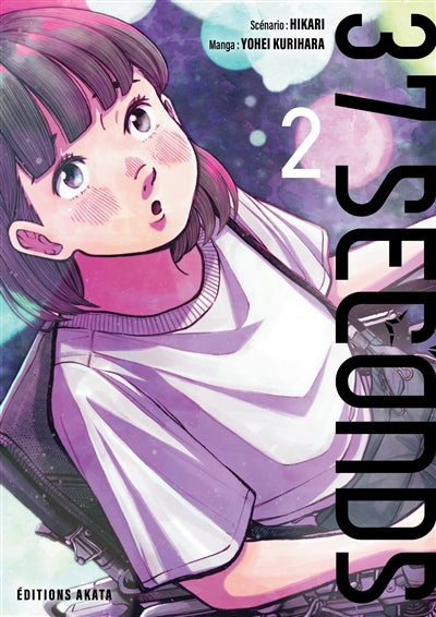 37 SECONDS T02 -(VF)