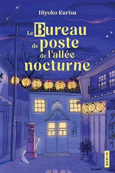 BUREAU DE POSTE DE L'ALLEE NOCTURNE