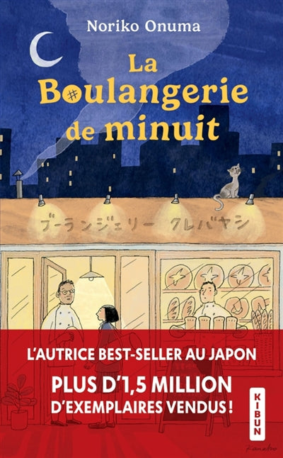 BOULANGERIE DE MINUIT