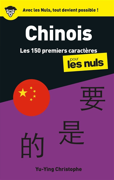 150 PREMIERS CARACTERES CHINOIS POUR LES NULS, 2E ED.
