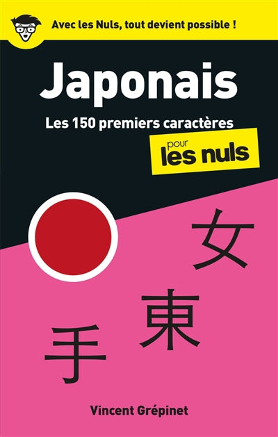 150 PREMIERS CARACTERES JAPONAIS POUR LES NULS, 2E ED.