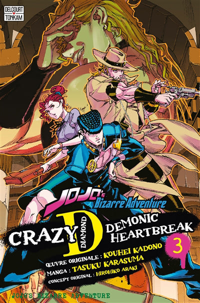 Jojo's - Crazy D T03