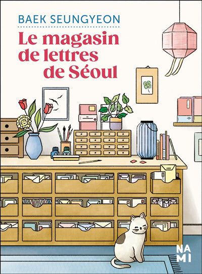 MAGASIN DE LETTRES DE SEOUL