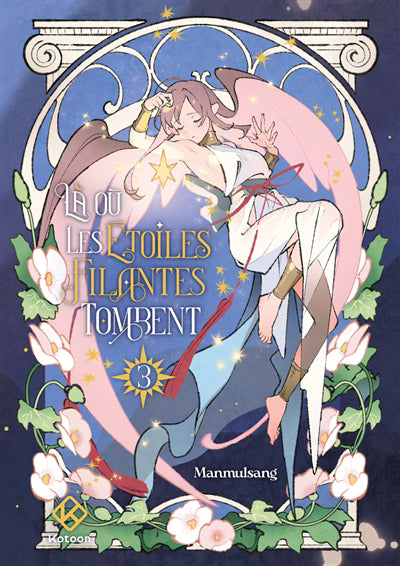 LA OU LES ETOILES FILANTES TOMBENT T.03