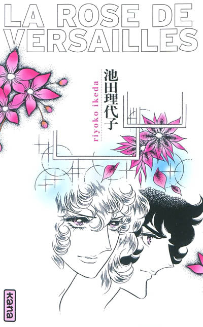 Rose de Versailles 01 - Intégrale