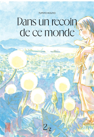 Dans un recoin de ce monde 02
