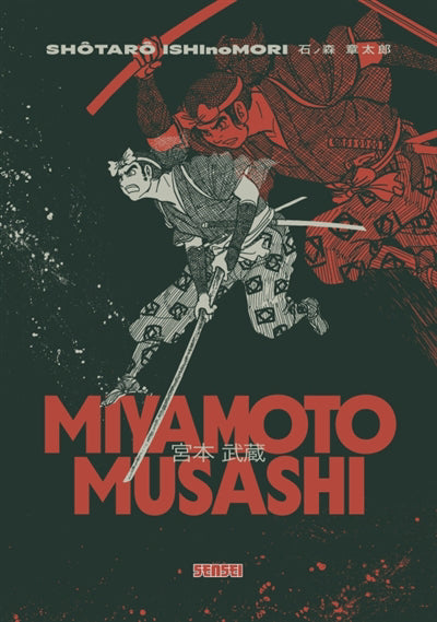 MIYAMOTO MUSASHI N.E.