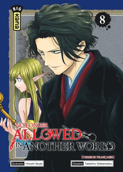 NO LONGER ALLOWED IN ANOTHER WORLD 08