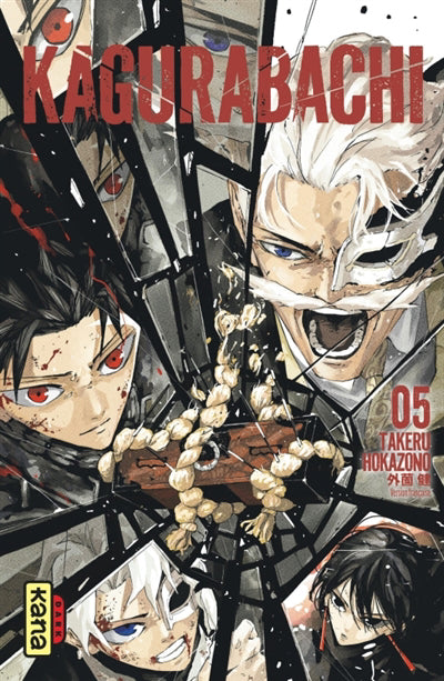 Kagurabachi 05