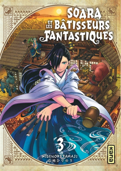 SOARA ET LES BATISSEURS FANTASTIQUES 03